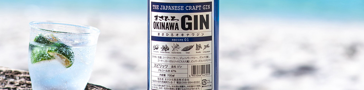 Productor: Masahiro