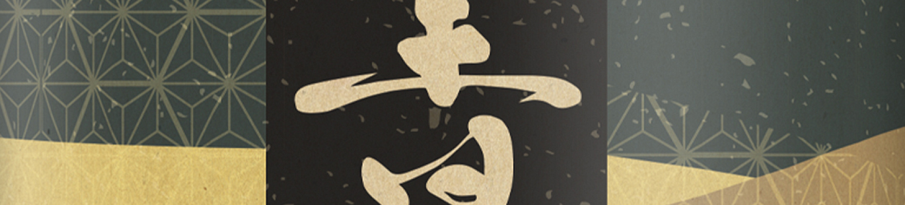 Productor: Eigashima Akashi White Oak Distillery