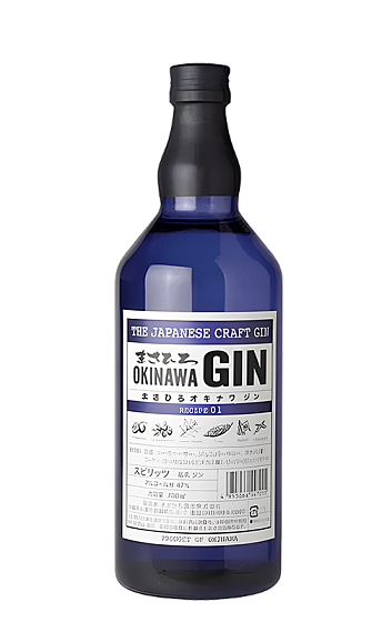 Producto: Masahiro Okinawa Japanese Craft Gin