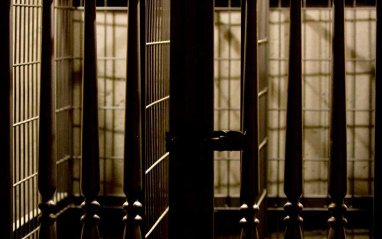 Reja del interior de la propiedad