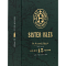 Producto: Ron Sister Isles Aged 15 Years con Estuche