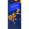 Producto: Johnnie Walker Blue Elusive Umami con Estuche