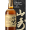 Producto: The Yamazaki 12 Years Old Japanese Single Malt Whisky con Estuche