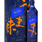 Producto: Johnnie Walker Blue Elusive Umami con Estuche