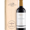 Producto: Abadía Retuerta Pago Valdebellón 2021 con Estuche Madera