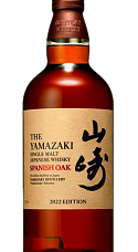 The Yamazaki Spanish Oak 2022 Edition