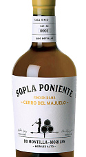 Producto: Sopla Poniente Fino en Rama "Cerro del Majuelo" Saca 2022