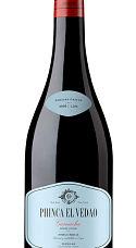 Producto: Phinca El Vedao 2019