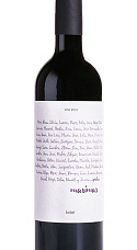 Producto: Gratias Maximas 2022