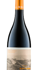 Producto: Domaine des Deux Clés Vallée du Paradis Réserve Rouge 2021