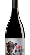 Producto: El Bicho Raro 2022