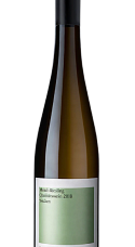 Producto: Sybille Kuntz Qualitätswein Trocken 2023