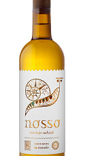 Producto: Menade Nosso Verdejo Natural 2025