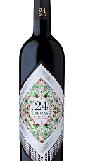Producto: 24 Mozas 2024
